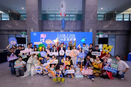 2025新北市兒藝節結合民間力量,注入更多創意與活力,讓活動內容更為豐富多元。 ▲2025新北市兒藝節結合民間力量,注入更多創意與活力,讓活動內容更為豐富多元。