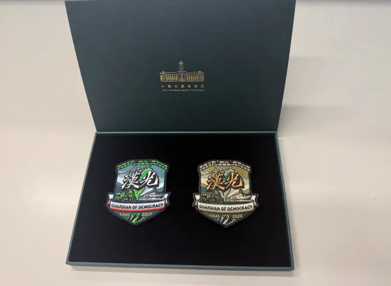 ▲漢光41號專屬臂章首度曝光，鏽上國軍主力裝備展現國軍戰力。（圖／總統府提供）