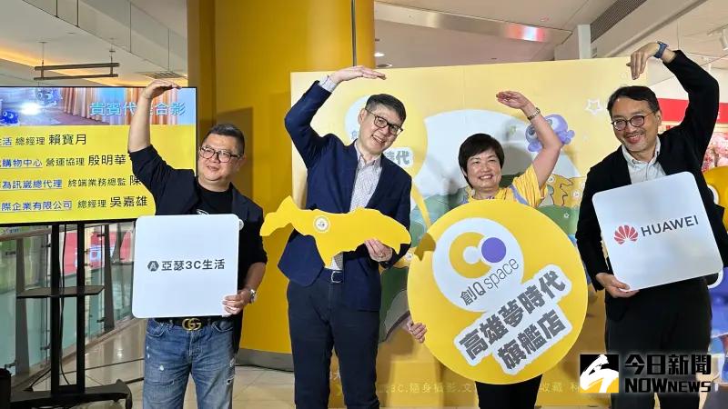 ▲三創生活旗下的 「創Q Space」正式拓展至南台灣，在夢時代2樓開設第六家分店。（圖／記者陳美嘉攝，2025.06.26）