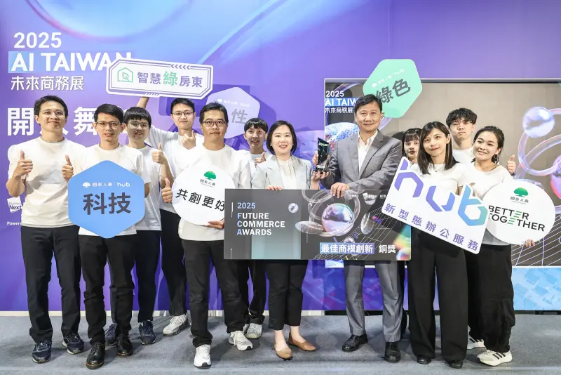 ▲國泰人壽積極投入商業模式創新，推出全台首創 B2B2C模式，提供多元化的辦公空間與商務服務。（圖／國泰金控提供）