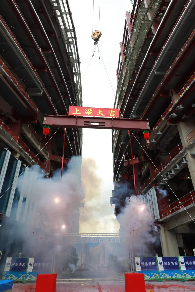 ▲全球人壽總部園區新建工程,歷經縝密擘畫、精心設計及穩健施工推進下,於今(26)日上午舉行上梁典禮。(圖/全球人壽提供)