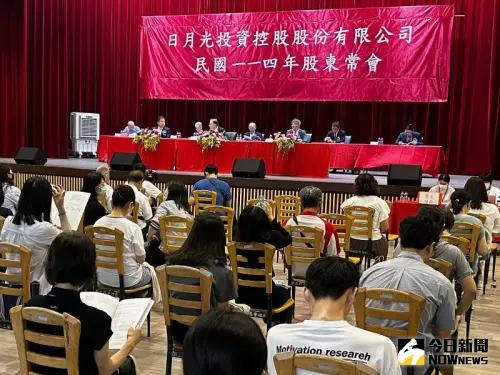 ▲日月光投資控股公司舉行114年股東常會,會中股東發言踴躍。(圖/記者黃守作攝,2025.06.25) ▲日月光投資控股公司舉行114年股東常會,會中股東發言踴躍。(圖/記者黃守作攝,2025.06.25)