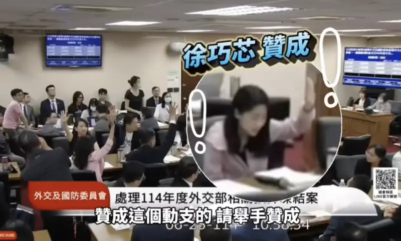 ▲國民黨立委徐巧芯昨（25）日被發現默默同意解凍預算。（圖／翻攝自王定宇臉書）