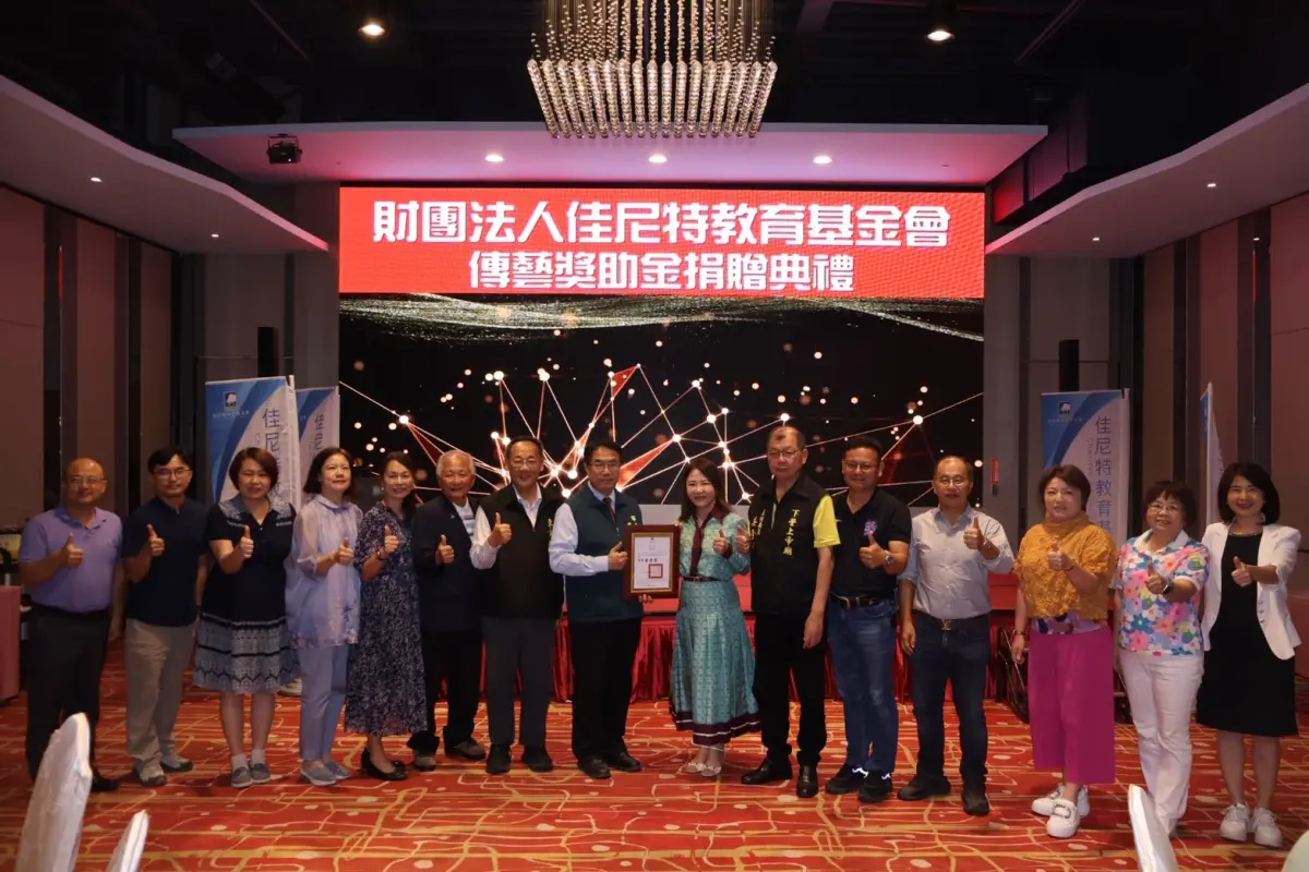 ▲財團法人佳尼特教育基金會今天舉辦「捐贈學校傳藝獎助金頒贈典禮」，以實際行動支持台南市國小發展傳統藝術教育。（圖／南市府提供）