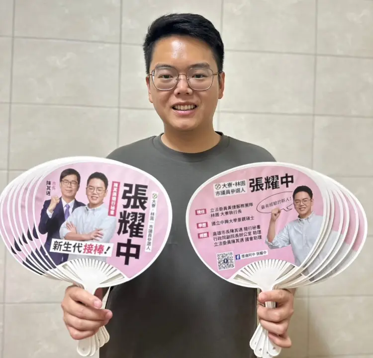 高雄市長陳其邁子弟兵張耀中將投入高雄市大寮、林園選區議員初選。（圖／市議員擬參選人張耀中提供）