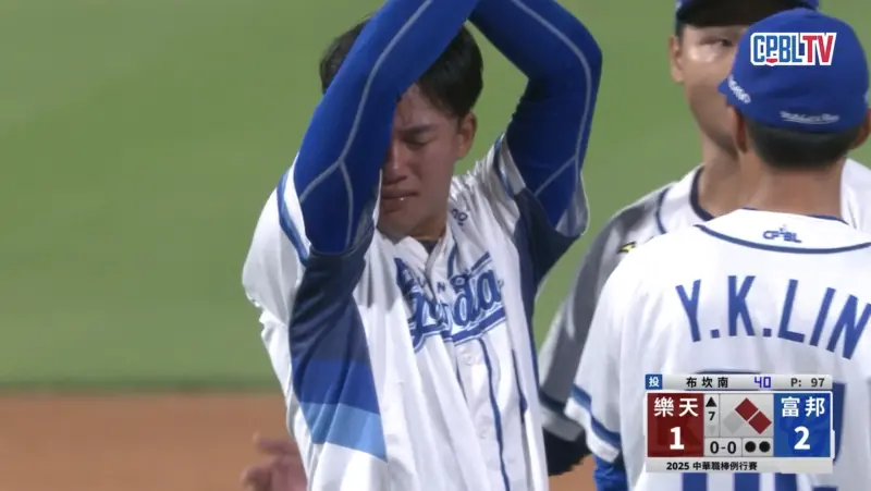 ▲富邦悍將20歲小將王念好，於七局上處理滾地球時發生失誤，導致一二壘有人局面，於投手暫停時在場上爆哭，隊友也紛紛上前安慰（圖／CPBLtv）