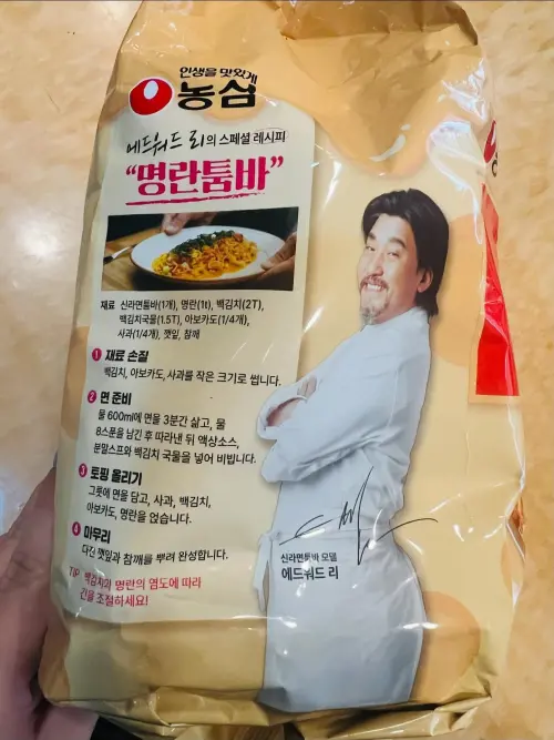 ▲有網友發現,韓版辣白醬辛拉麵才有《黑白大廚》愛德華李主廚帥照。(圖/翻攝Threads) ▲有網友發現,韓版辣白醬辛拉麵才有《黑白大廚》愛德華李主廚帥照。(圖/翻攝Threads)