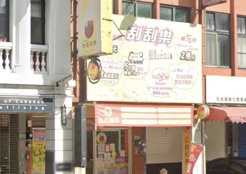 ▲(圖/翻攝自Google Maps) ▲(圖/翻攝自Google Maps)