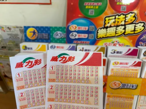11/24威力彩頭獎2億！今彩539開獎、3星彩、4星彩最新獎號一次看
