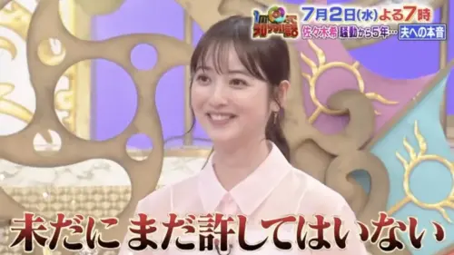 ▲佐佐木希直言自己還沒原諒劈腿尪。（圖／翻攝自佐佐木希IG）