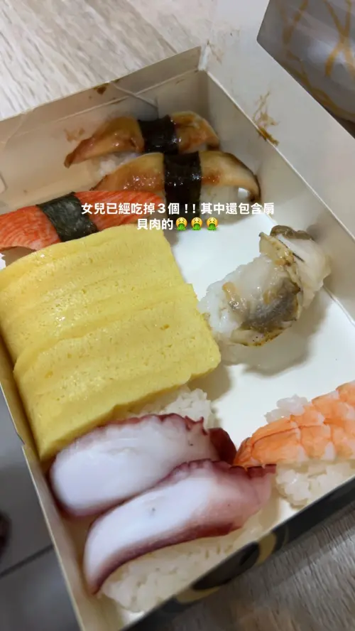 ▲民眾爆料指扇貝壽司上有蛆，而且女兒已經吃掉3個。（圖／翻攝臉書）
