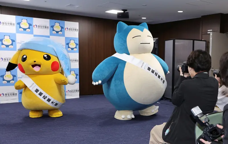 ▲為提高人們對睡眠重要性的認識，日本厚生勞動省26日舉辦活動，任命寶可夢角色為「睡眠應援大使」。（圖／美聯社／達志影像）