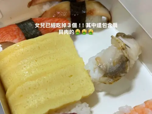 網友爆料,知名連鎖壽司外帶的扇貝壽司上,竟出現疑似蛆蟲在蠕動,爭鮮發出聲明。(圖/民眾提供) ▲網友爆料,知名連鎖壽司外帶的扇貝壽司上,竟出現疑似蛆蟲在蠕動,爭鮮發出聲明。(圖/民眾提供)