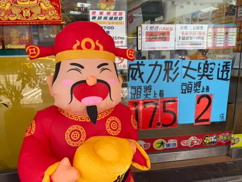 2.68億威力彩開在北巿1人獨得　彩券行招財犬「Bingo」興奮大叫
