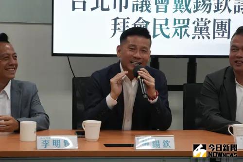 2026北市議員藍白合？戴錫欽喊「保障現任」：下周與新人碰面
