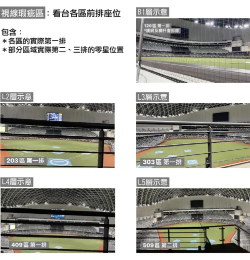 ▲五月天台北大巨蛋。（圖／翻攝自拓元售票）