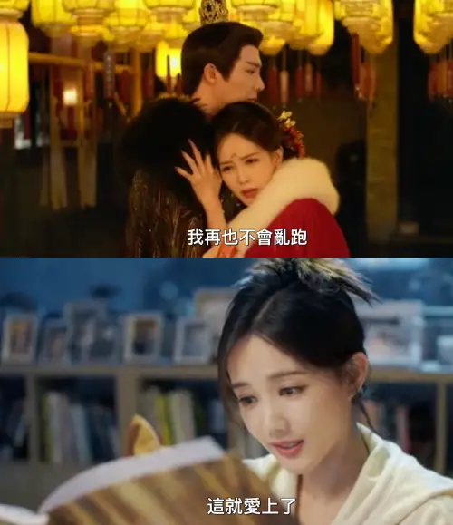 ▲《書卷一夢》。（圖／翻攝自愛奇藝）