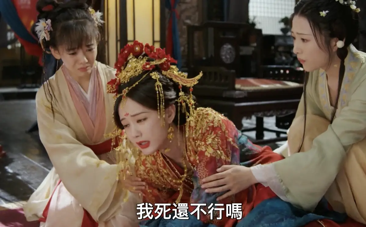 ▲《書卷一夢》李一桐穿越到劇本中，原本想改變命運，結果卻連死9次，讓劇迷笑喊「劇情太癲」。（圖／翻攝自愛奇藝）