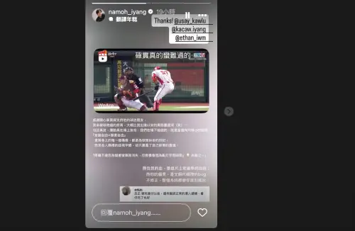 味全龍拿莫・伊漾姊姊舞思愛在社群上發文,表示言論自由不等同傷害自由。(圖/截圖自拿莫・伊漾IG) ▲味全龍拿莫・伊漾姊姊舞思愛在社群上發文,表示言論自由不等同傷害自由。(圖/截圖自拿莫・伊漾IG)