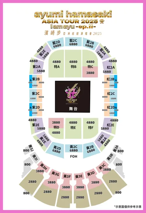 ▲濱崎步台北小巨蛋演唱會票價、座位圖。(圖/DABU 大步整合行銷) ▲濱崎步台北小巨蛋演唱會票價、座位圖。(圖/DABU 大步整合行銷)
