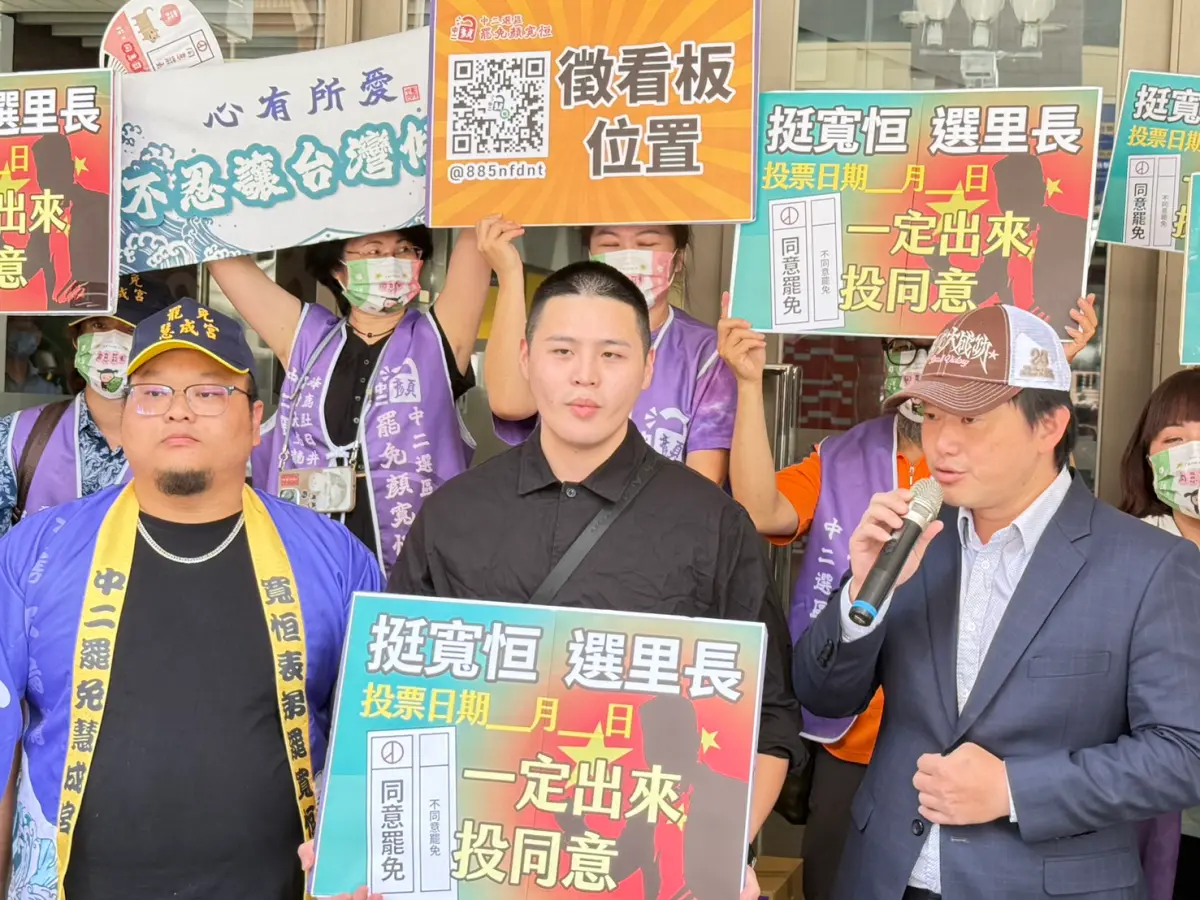▲台中市第二選區罷免顏寬恒「中二解顏」團隊力拚823。（圖／罷團「中二解顏」提供）