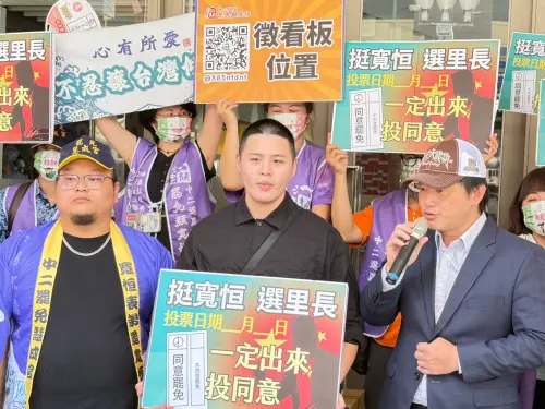 台中市第二選區罷免顏寬恒「中二解顏」團隊,今日前往中選會補件。(圖/罷團「中二解顏」提供) ▲台中市第二選區罷免顏寬恒「中二解顏」團隊,今日前往中選會補件。(圖/罷團「中二解顏」提供)