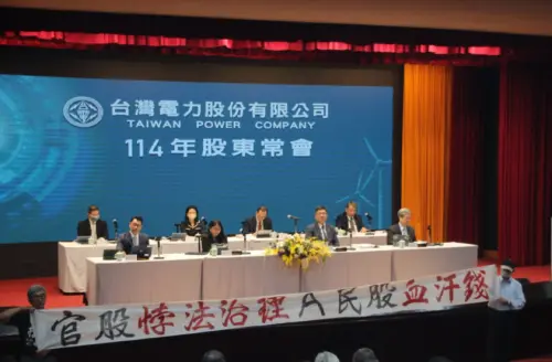台電今開股東會　1至5月虧損285億元、全年恐虧到4600億
