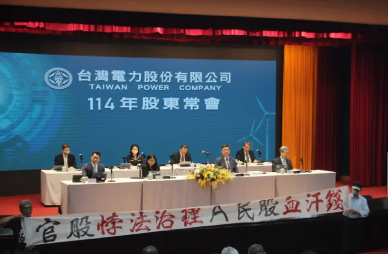 ▲今年1至5月虧損虧損285億元，與去年同期相比，已改善近320億元，減幅逾5成。（圖／記者鍾泓良攝影）