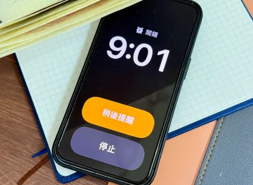 ▲蘋果iOS 26鬧鐘。（圖／記者周淑萍攝）