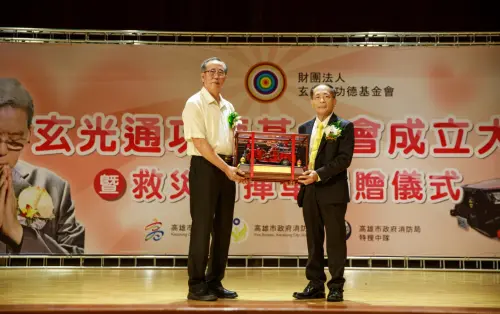 玄光通全新場域6/29開幕 蔣龍山:打造結合公益、教育共享空間 ▲玄光通功德基金會秉持「將社會善款用在最需要的地方」理念,持續深耕公益服務、推廣身心靈健康。(圖/基金會提供)