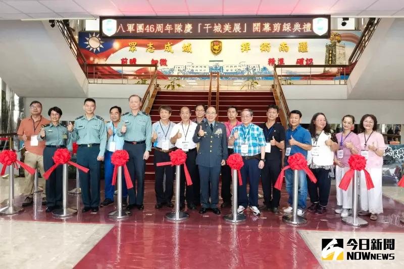 ▲八軍團46周年隊慶暨「干城美展」開幕，廖指揮官偕藝術家共同剪綵。（圖／記者莊全成攝，2025.06.27）