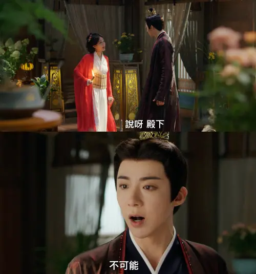 《書卷一夢》劉宇寧、李一桐。(圖/翻攝自愛奇藝) ▲《書卷一夢》劉宇寧、李一桐。(圖/翻攝自愛奇藝)