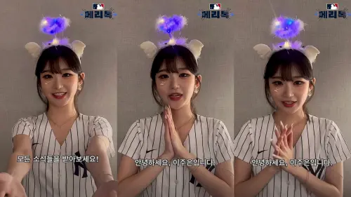 ▲李珠珢在個人短片中的妝造和她平時形象相差甚遠。(圖/MLB Korea (MLB 코리아) YouTube) ▲李珠珢在個人短片中的妝造和她平時形象相差甚遠。(圖/MLB Korea (MLB 코리아) YouTube)