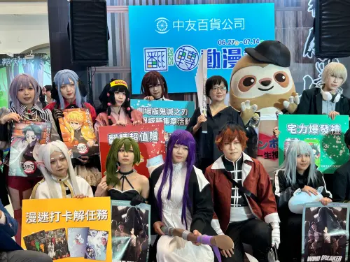 ▲暑假動漫迷最期待的年度盛事「中友翻轉動漫祭」，即日起至7月14日於中友百貨C棟13F國際大廳盛大開展。（圖／中友提供）