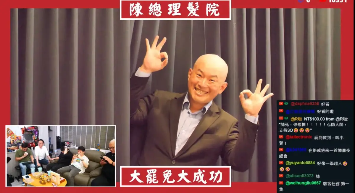 ▲陳柏惟今晚為大罷免剃光頭。（圖／翻攝陳柏惟YT，2025.06.27）