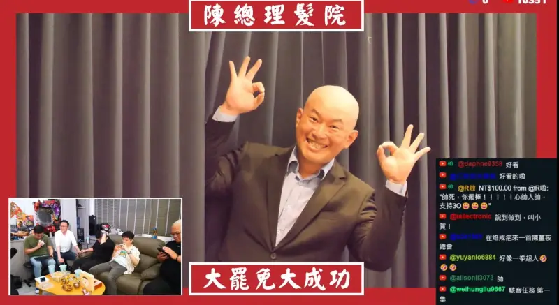 ▲陳柏惟今晚為大罷免剃光頭。（圖／翻攝陳柏惟YT，2025.06.27）