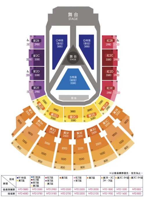 ▲頑童演唱會座位圖（圖／翻攝自拓元售票官網）