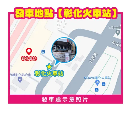 2025彰化王功漁火節接駁車資訊。(圖/翻攝王功漁火節臉書) ▲2025彰化王功漁火節接駁車資訊。(圖/翻攝王功漁火節臉書)