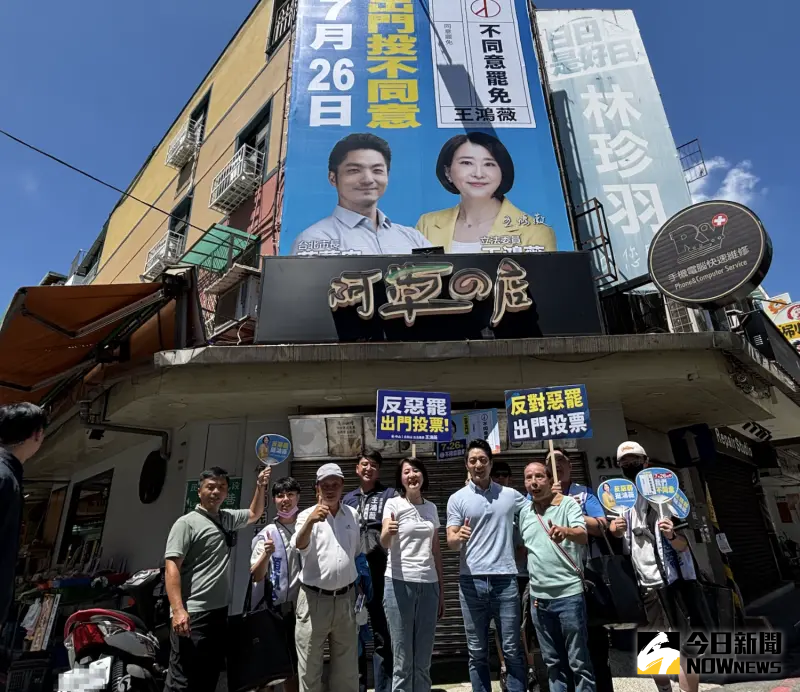 ▲藍營反制大罷免，台北市長蔣萬安回防本命區，陪同立委王鴻薇連掃2市場。（圖／記者呂炯昌攝，2025.06.28）