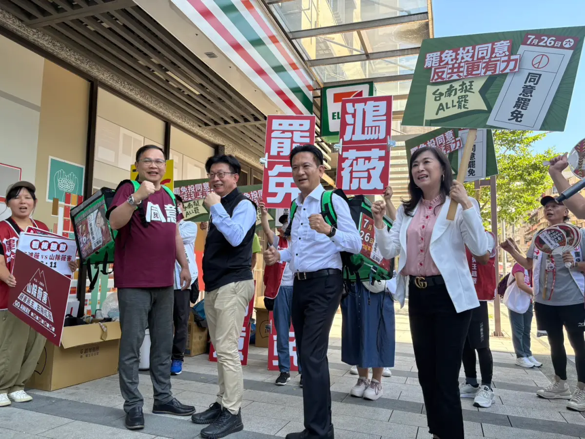 ▲台南幫綠委王義川、郭國文、林俊憲、林宜瑾今（28）日合體，陪同罷免王鴻薇團體「山除薇害」前往濱江市場掃街。（圖／郭國文辦公室提供）