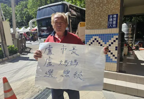 ▲支持者臨時寫大字報要盧秀燕選總統，但被警方勸離。（圖／記者顏幸如攝，2025.06.28）