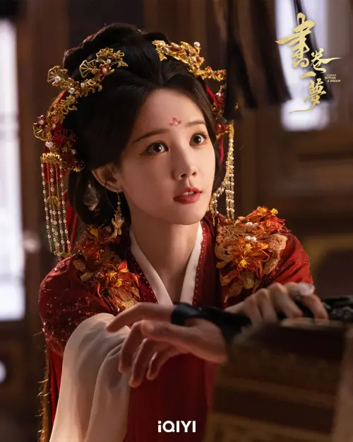 ▲《書卷一夢》劉宇寧、李一桐。（圖／iQIYI愛奇藝國際版）