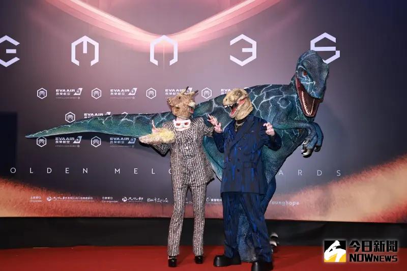 金曲獎／恐龍的皮化身恐龍嚇壞陳明珠　大尾巴狂揮遮紅毯鏡頭