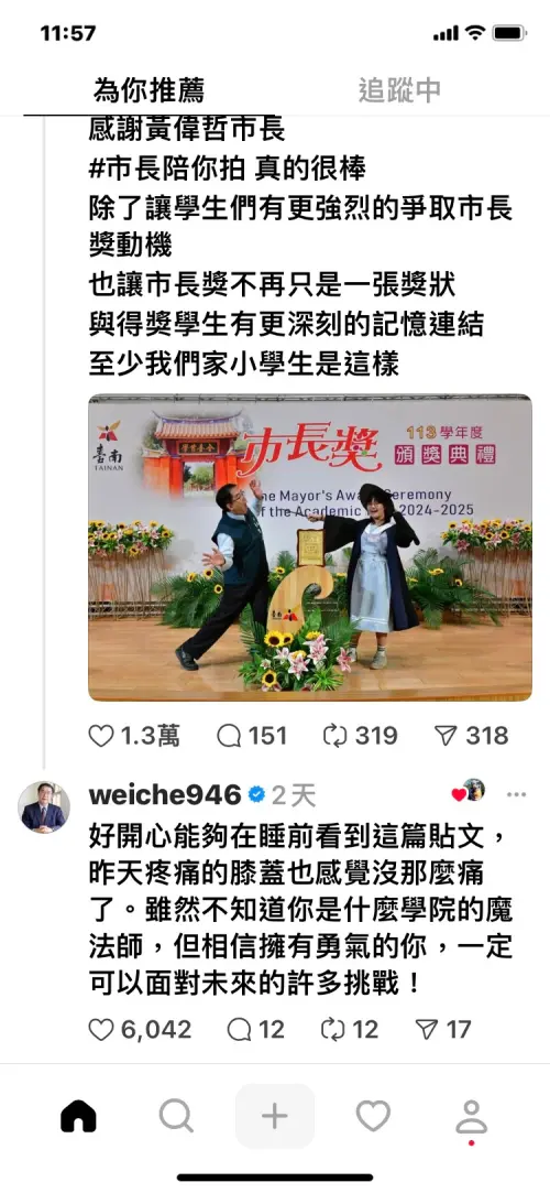 ▲有家長在社群分享，家中小學生原本是「英文苦手」，為了獲得拍照機會，努力學習並勇敢提出申請，最終獲得小學生涯的開心句點，勵志故事獲得1.3萬網友按讚。 （圖／南市府提供）