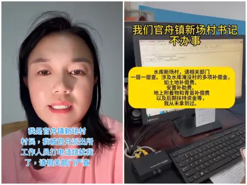 ▲因被認定發表鼓吹武統言論，遭廢止居留許可，今年4月遭強制出境的中國配偶「小微」，拍片控訴貴州當地書記不辦事，之後又自曝半夜接到公安的恐嚇電話，讓她嚇到「哭都哭不出來」。（圖／翻攝自抖音）