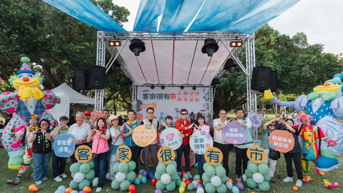 ▲「2025客家很有市-人偶公仔歡樂派對」6/28、6/29兩天於鳳山大東公園熱鬧登場。（圖／高市府客委會提供）