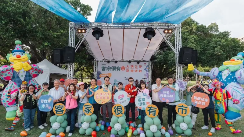 ▲「2025客家很有市-人偶公仔歡樂派對」6/28、6/29兩天於鳳山大東公園熱鬧登場。（圖／高市府客委會提供）