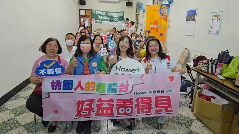 ▲信義房屋與中嘉寬頻北健一同前進楊梅，傳授不動產知識，帶里民識讀資訊杜絕詐騙，現場更有高齡95歲阿公前來聽課。（圖／信義房屋提供）