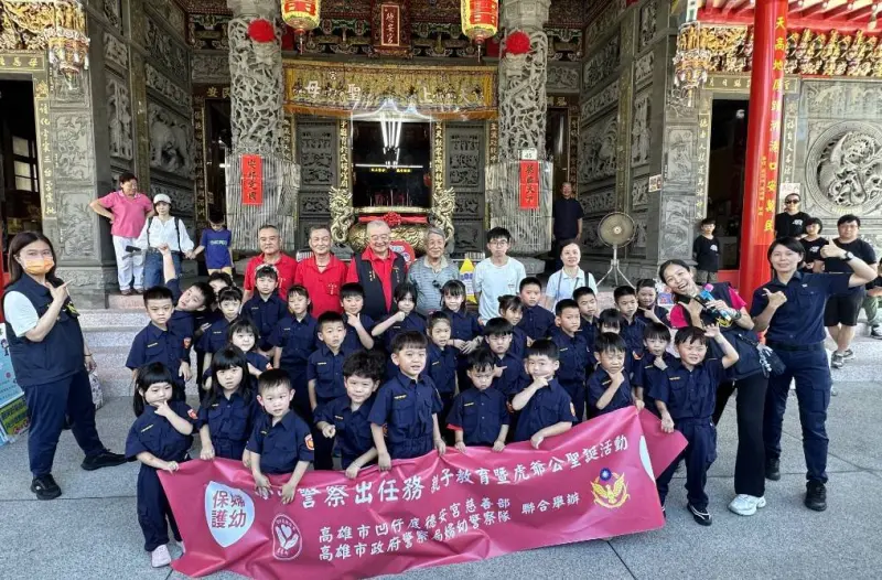 ▲高市警局婦幼隊今(28)日在高雄市凹仔底德安宮舉辦「小小警察出任務」活動，結合宮廟文化和宣導兒少法律與網路安全知識。（圖／高市警局婦幼隊提供）
