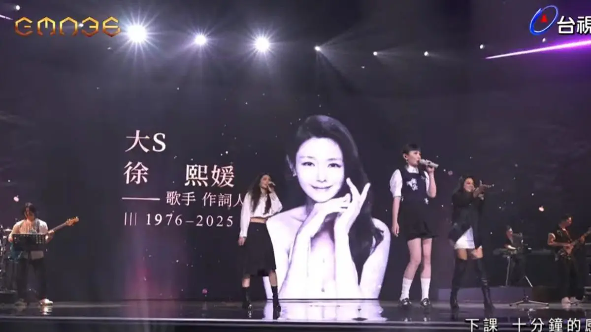 ▲大S（徐熙媛）年初因肺炎在日本離世，魏如萱今（28）日在金曲獎頒獎典禮現場獻唱〈十分鐘的戀愛〉，讓現場眾人及歌迷們聽完都哭了。（圖／翻攝自台視）
